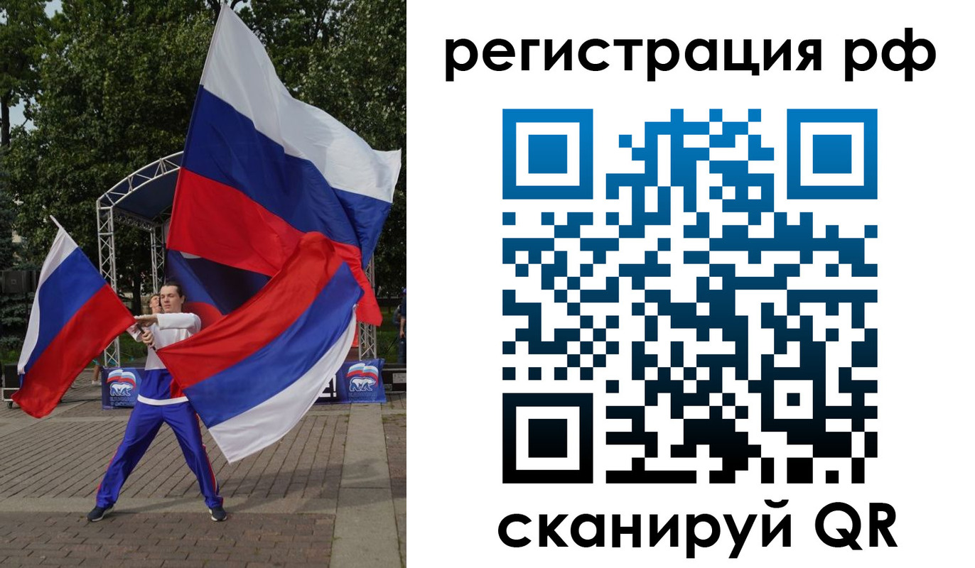 прописка для кредита в Пугачёве
