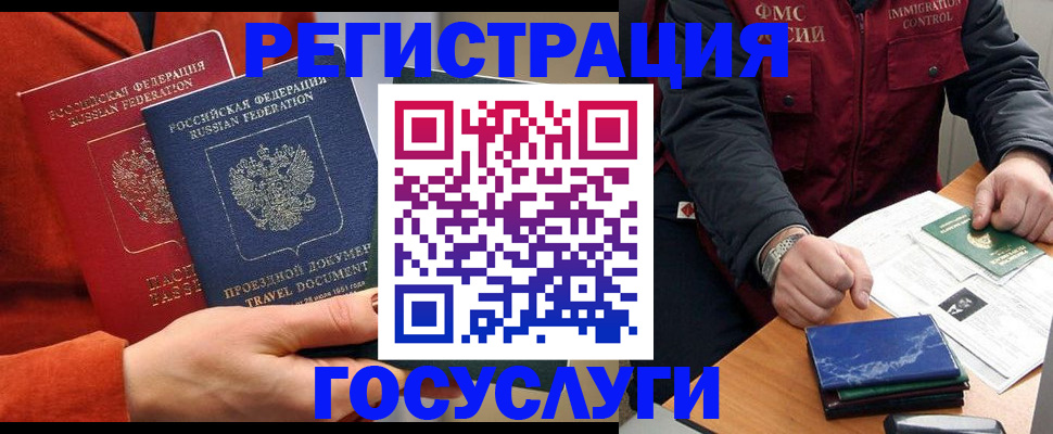 пропишу в квартире в Пугачёве